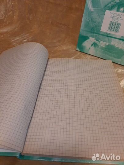 Книга учета