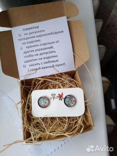 Серьги пусеты