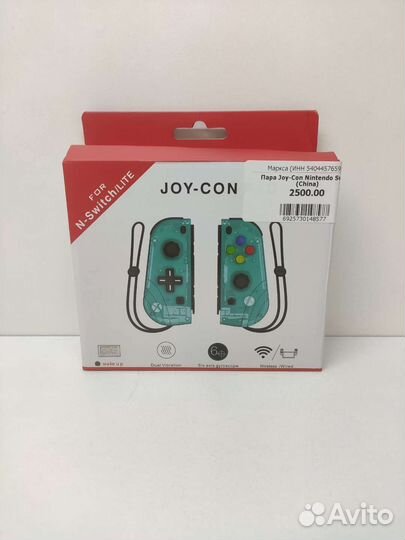 Nintendo switch joy con новые