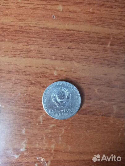 Монеты СССР