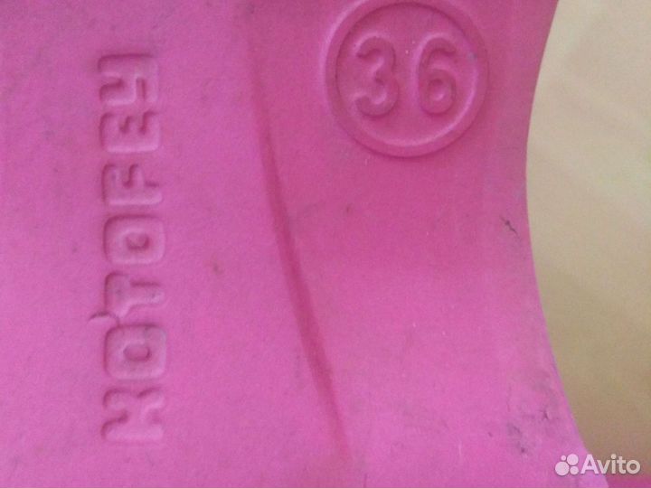 Сапожки на весну