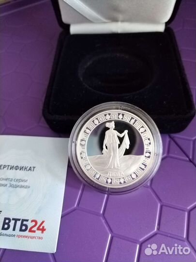 Монета инвестиционная