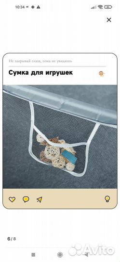 Манеж детский очень удобный