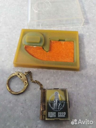 Брелок книжка СССР