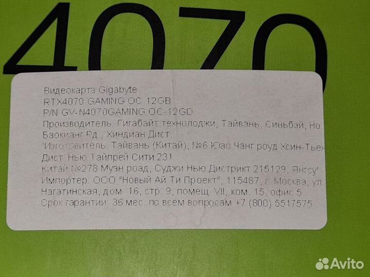 Видеокарта Gigabyte RTX 4070 Gaming OC 12Gb