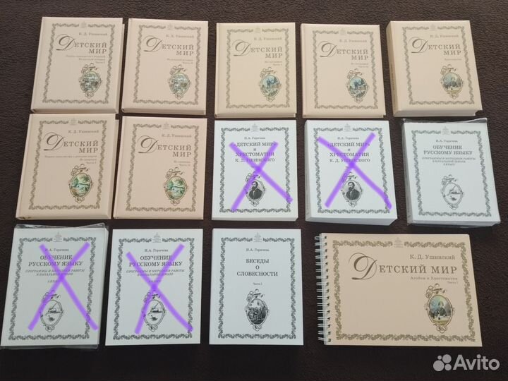 Учебники ркш, начальная школа