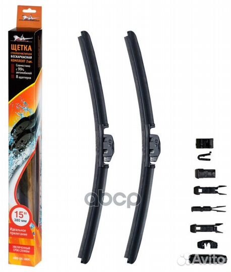 Щетка стеклоочистителя бескаркас 380мм (15) 2 ш