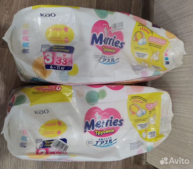Трусики-подгузники Merries