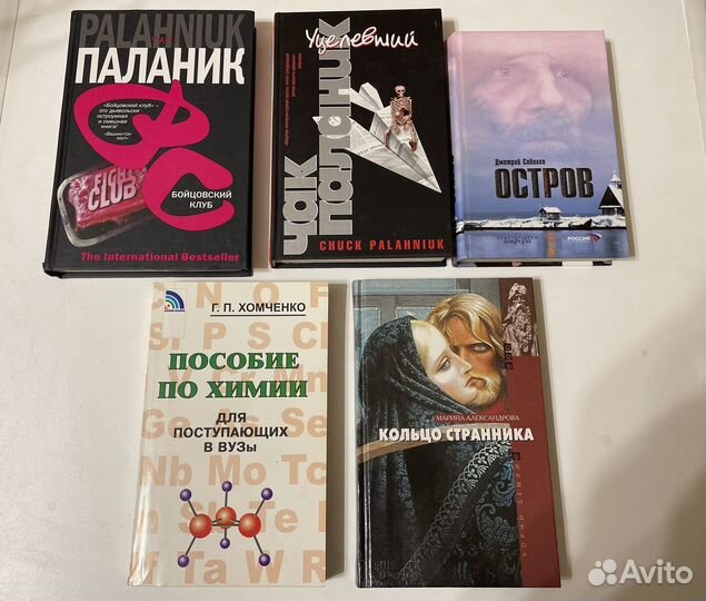 Книги