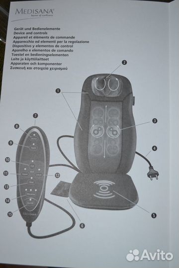 Массажная накидка Medisana