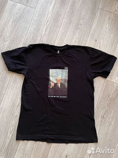 Футболка с Ельциным