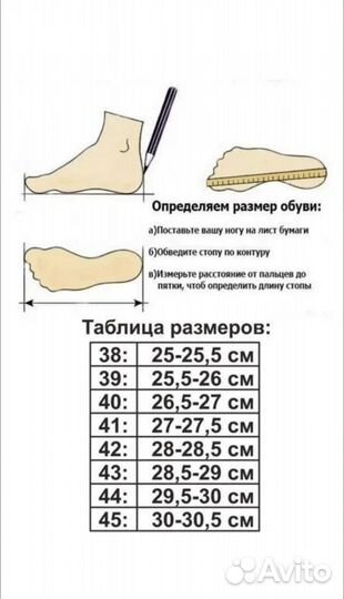 Сандалии мужские