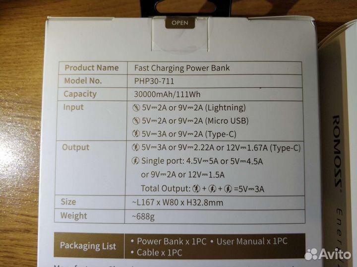 Новые PowerBank Romoss Sense 8f 30000 мАч на 22,5W