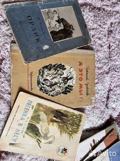 Книги