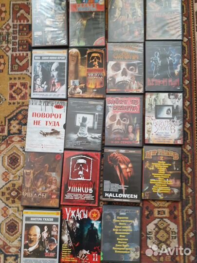 Ужасы dvd диски