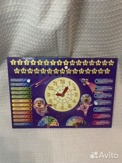 Развитие ребенка