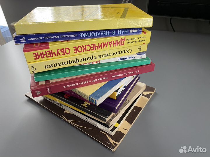 Книги по психологии и саморазвитию