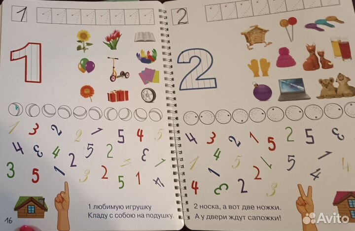 2 развивающие тетради Юлии Фишер многоразовые