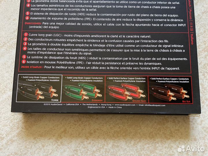 Кабель Audioquest Tower 2RCA-2RCA cable 1.0m