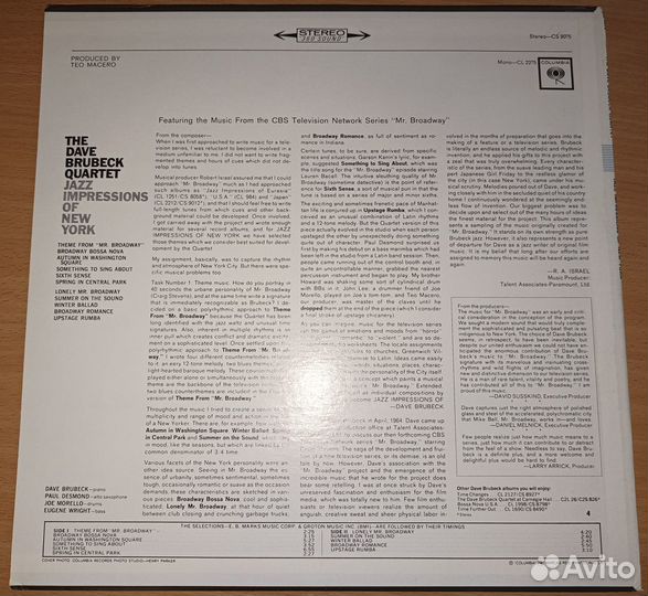 Виниловые пластинки Dave Brubeck, Count Basie и др