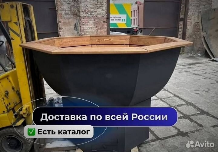 Банный чан 171 см диаметр на открытом огне