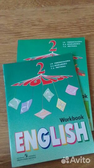 Учебники по английскому