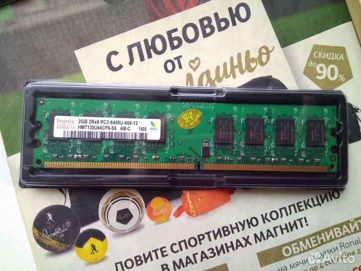 Ddr2