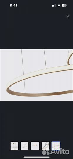 Люстра светодиодная Zortes 75Вт