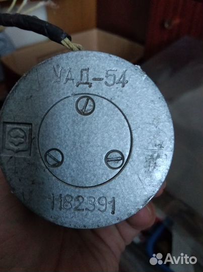 Электродвигатель бу