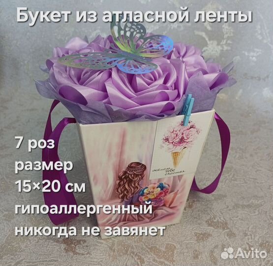 Букеты роз