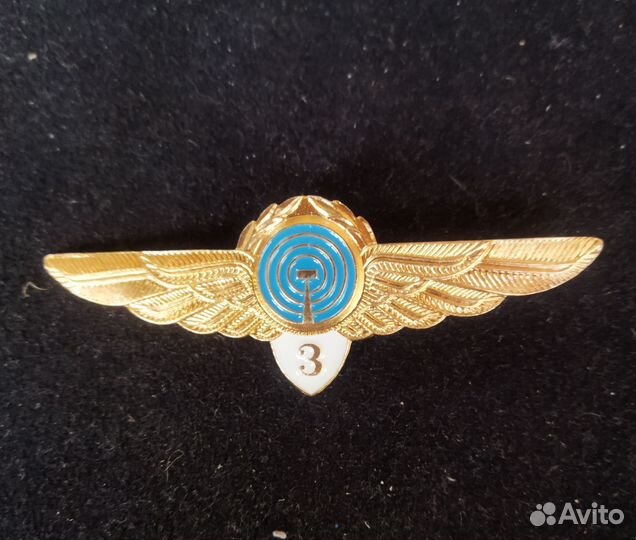Знак СССР. Гражданская авиация. Бортрадист 3 класс