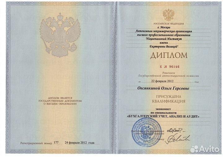 Разблокировка счета ип. Достать деньги со счета