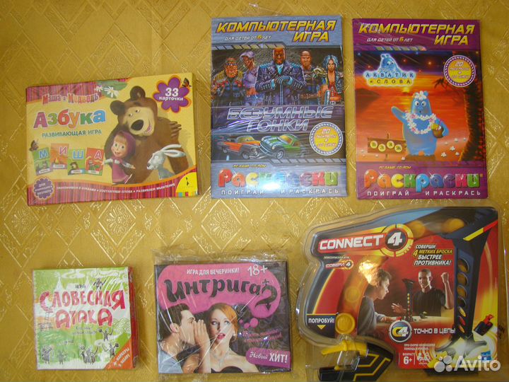 Настольные игры