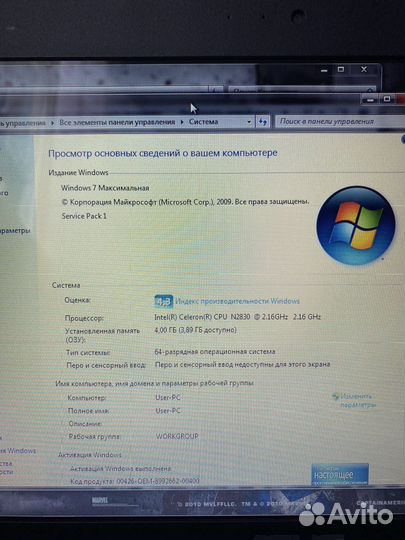 Ноутбук asus