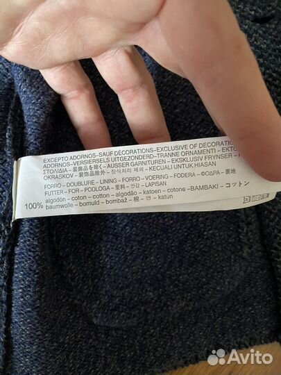 Кардиган детский на 122 см (7 лет)