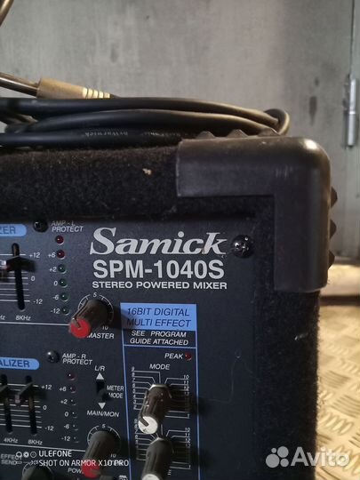 Микшерный пульт