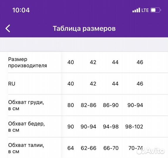 Вечернее платье