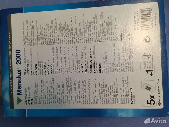 Фильтры для пылесоса bosch, siemens