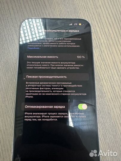 iPhone 14 Pro Max, 256 ГБ