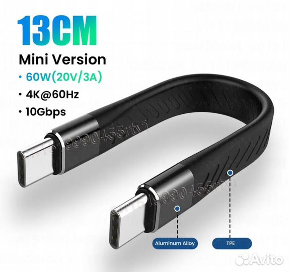 Кабель usb type c