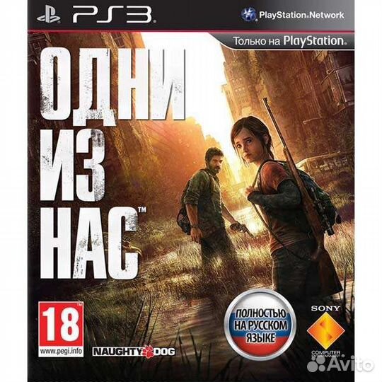 Любые Игры на ps3 сони 3 пс3