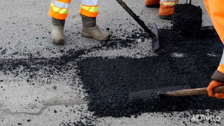 Холодный асфальт