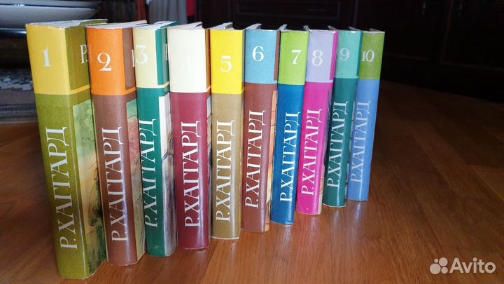 Хаггард 10 томов