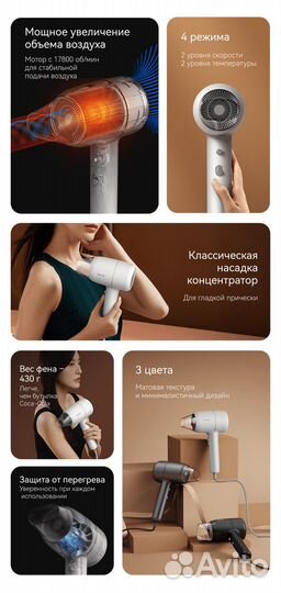 Фен керамический Xiaomi Hair Dry