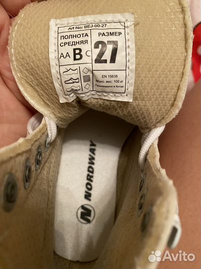 Коньки фигурные nordway Bella