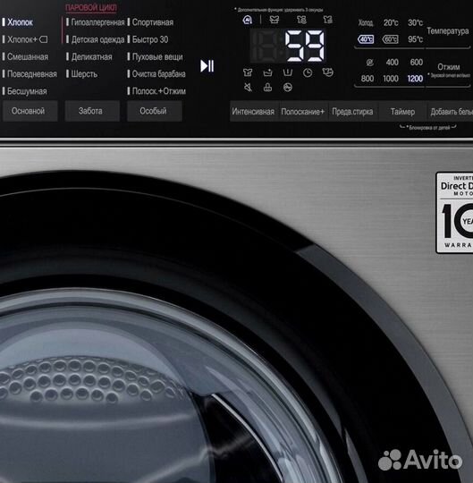 Стиральная машина lg