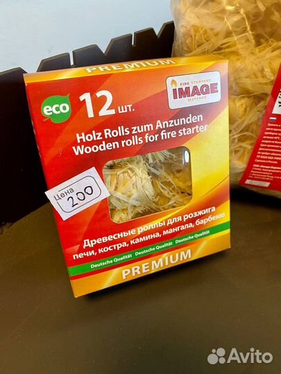 Роллы для розжига