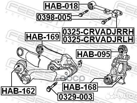 Болт подвески honda CR-V 0398-005 Febest