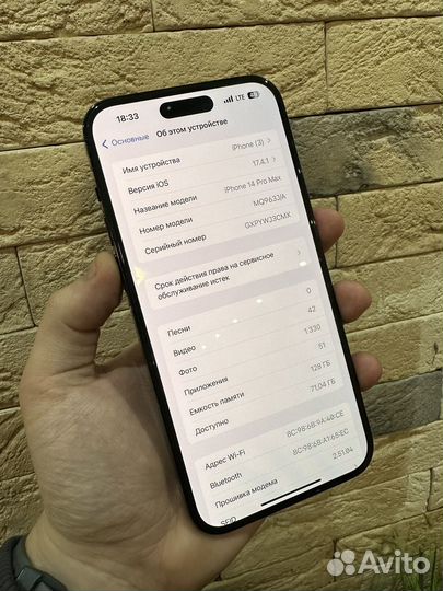 iPhone 14 Pro Max, 128 ГБ