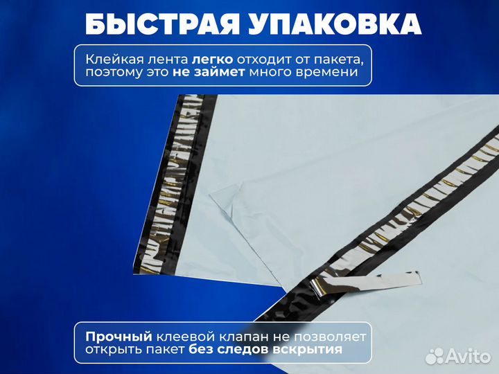 Курьерский пакет 240*320 мм сейф пакет 100 шт